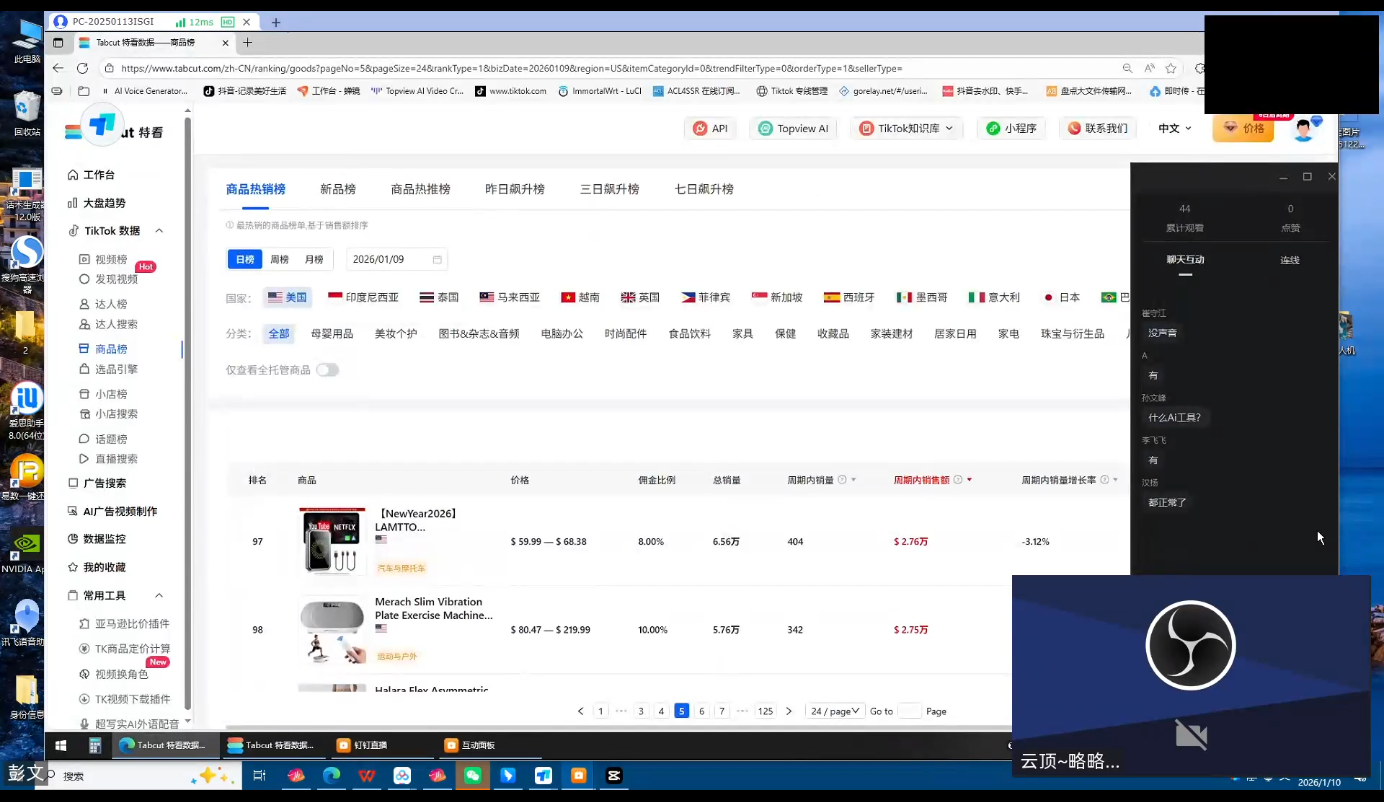 图片[2]-云顶联盟·无人直播实战(更新4月)-优优云创网