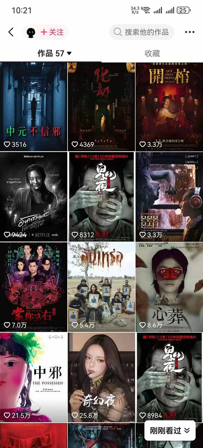 20260407221048703-e40ef91df16c8d3e23bf2b30ba19e456