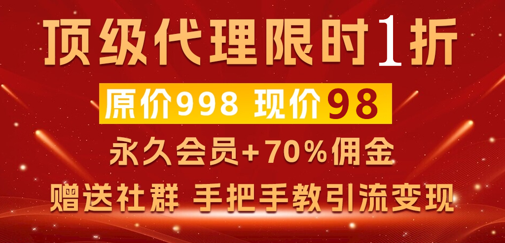 加入我们-优优云创网