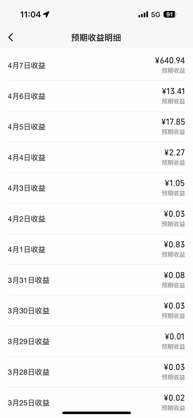 图片[2]-视频号分成计划：发视频自动挂广告，无需剪辑同步三大平台，单号轻松日入600+-优优云创网