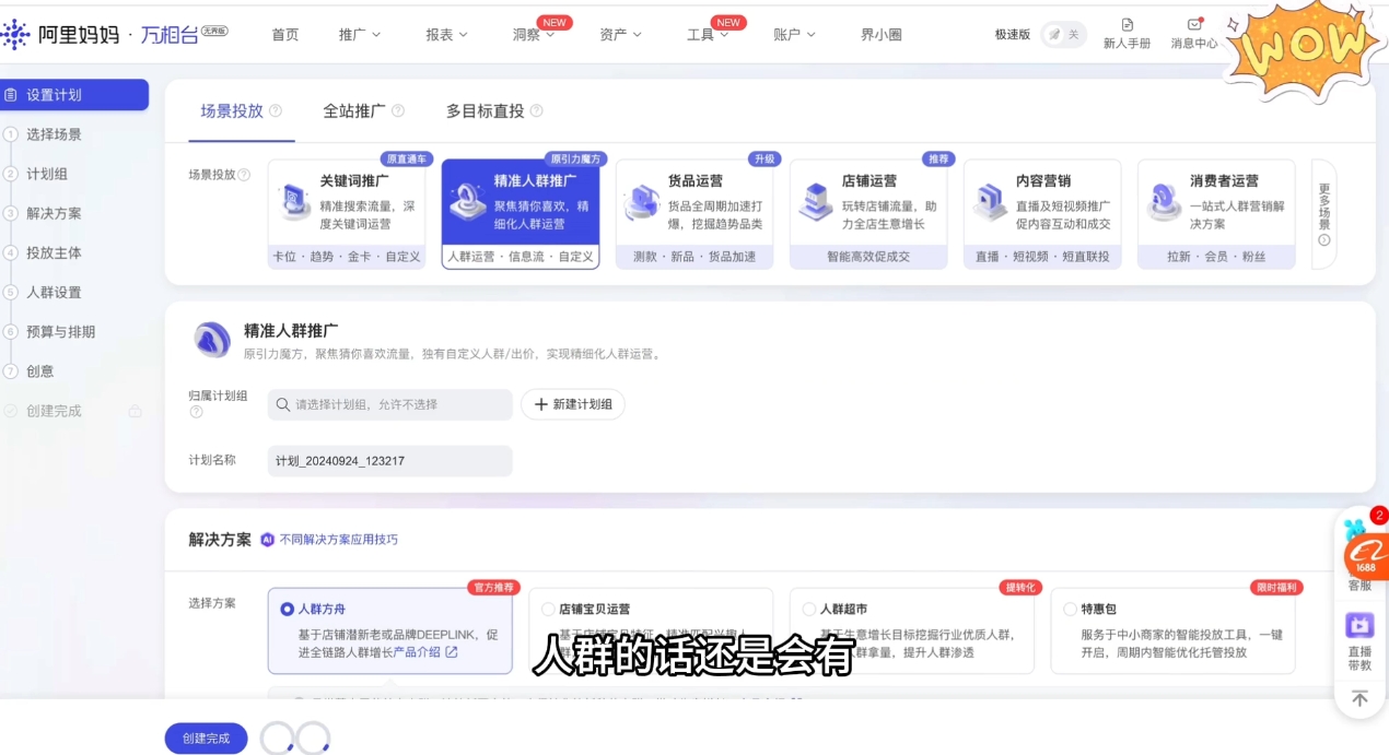 20260411161021958-18c31b1f8e9a5beee4bdacb8cff6fc82