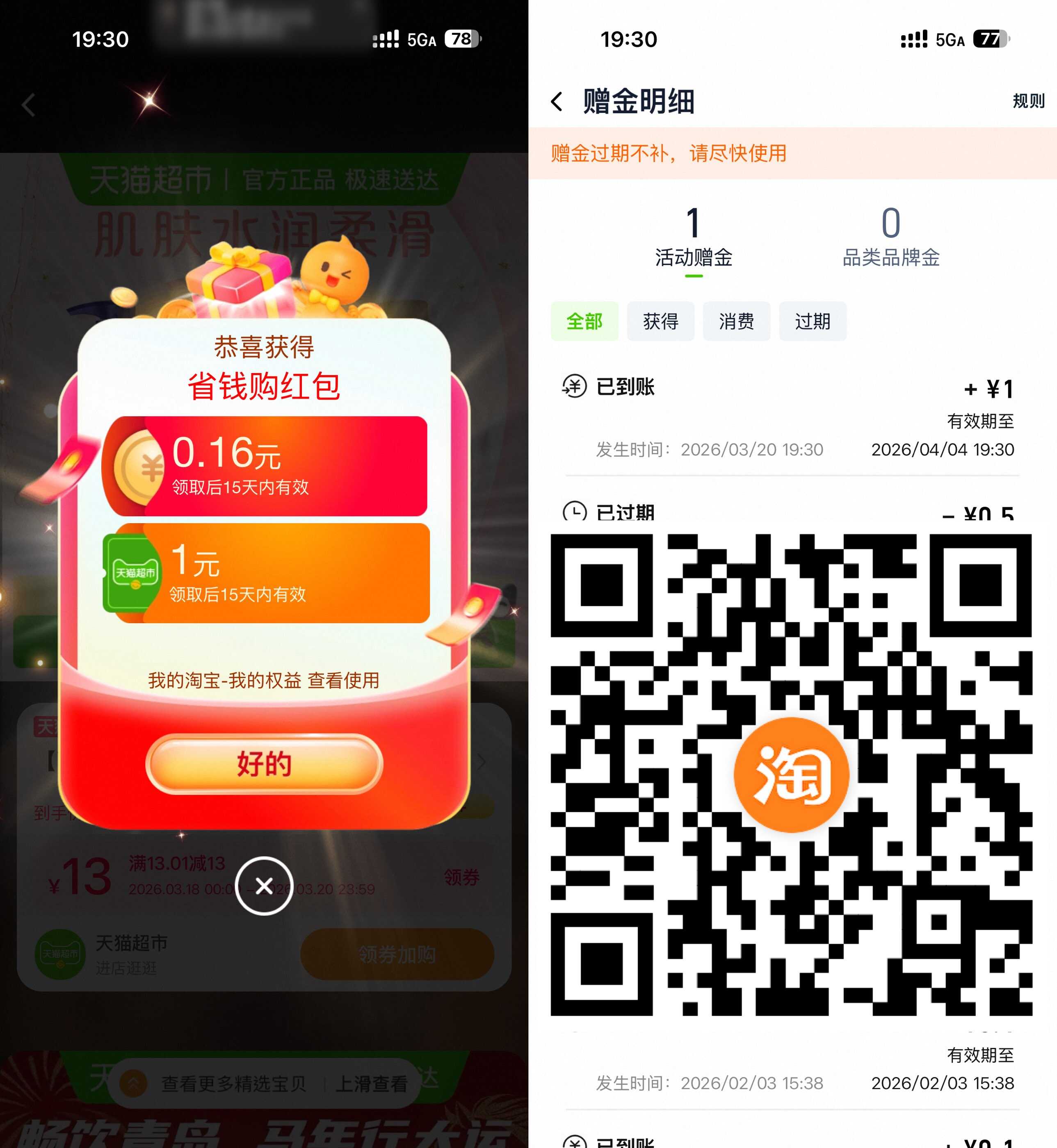 天猫超市限时必得1亓猫超卡-优优云创网