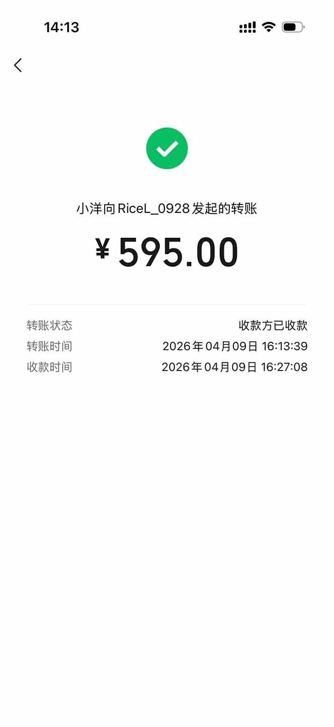 图片[2]-三角洲全自动搬砖，轻松躺赢！-迦哆网创社