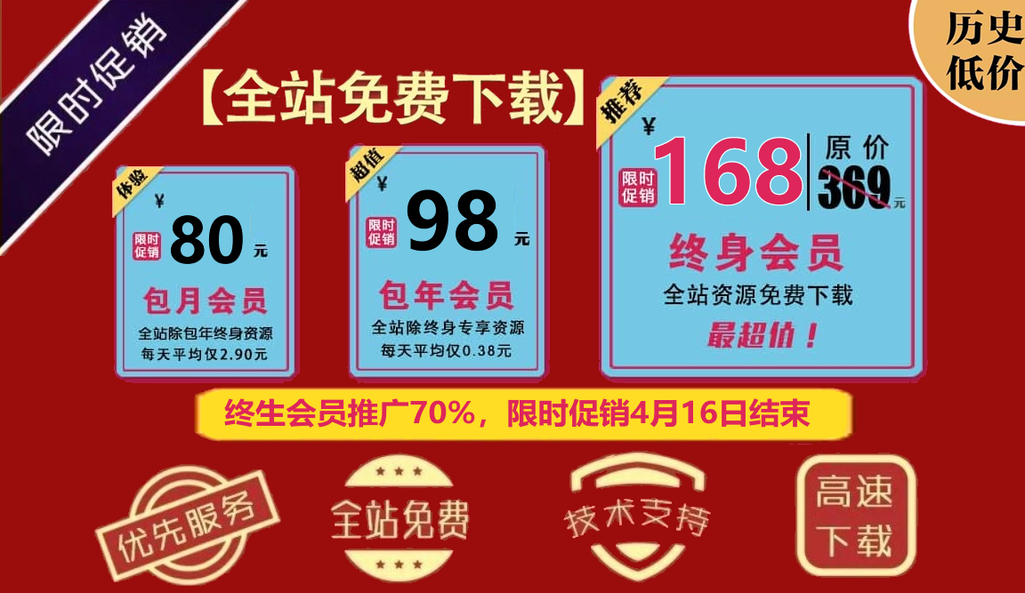 加入我们-优优云创网