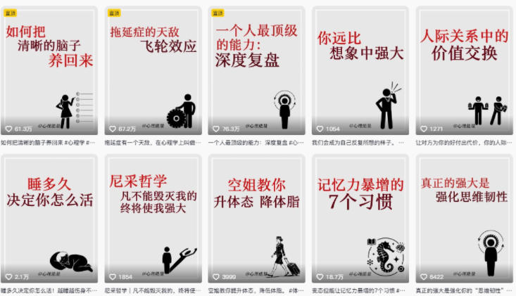 20260414161921268-05bd7809e4d00887b67534424d165762 AI心理学赛道视频制作教学,撸抖音精选独家收益,接商单收徒,90W粉丝博主+50W粉丝博主双教程