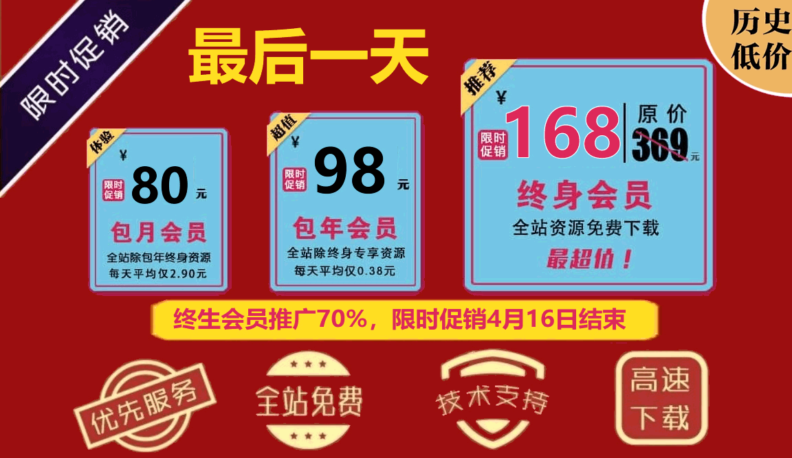 加入我们-优优云创网