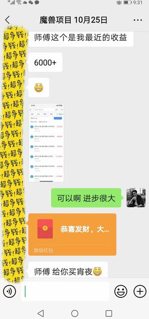 20260416202159509-5d8cb6b8822c801a5a94b6cceda7269c 游戏全自动打金,无需人工操作,轻松日入1k,独家玩法,操作无门槛【揭秘】