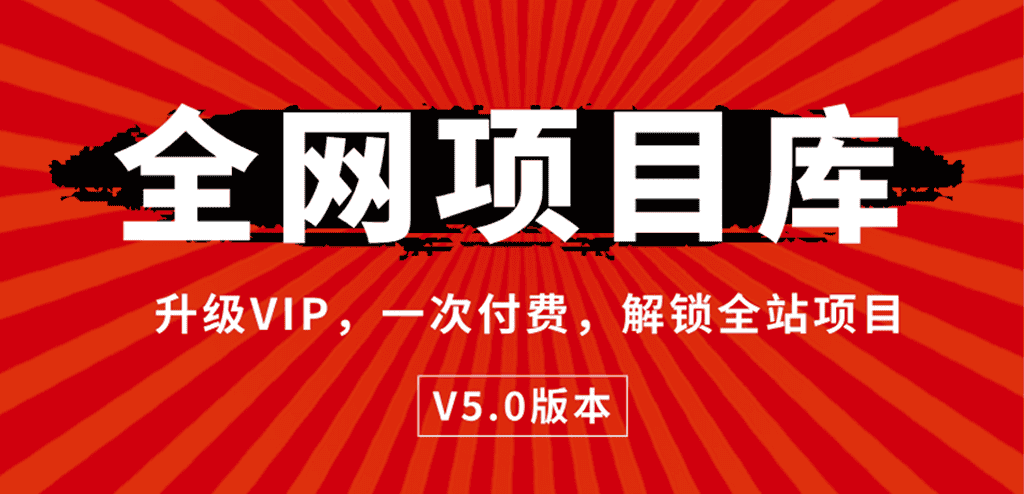 优优云创网-网创副业交流-提供最新副业项目资源的网站