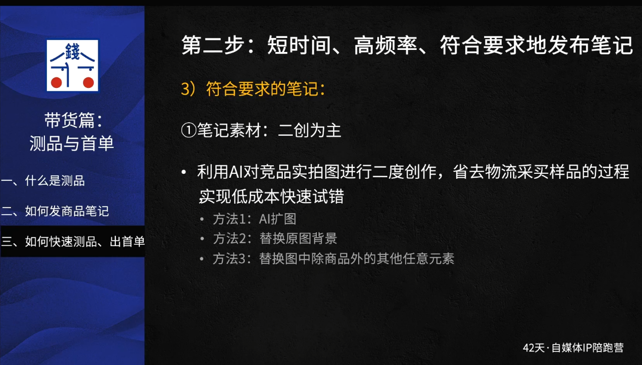 图片[2]-花爷·42天·自媒体IP陪跑营(更新2026)-优优云创网