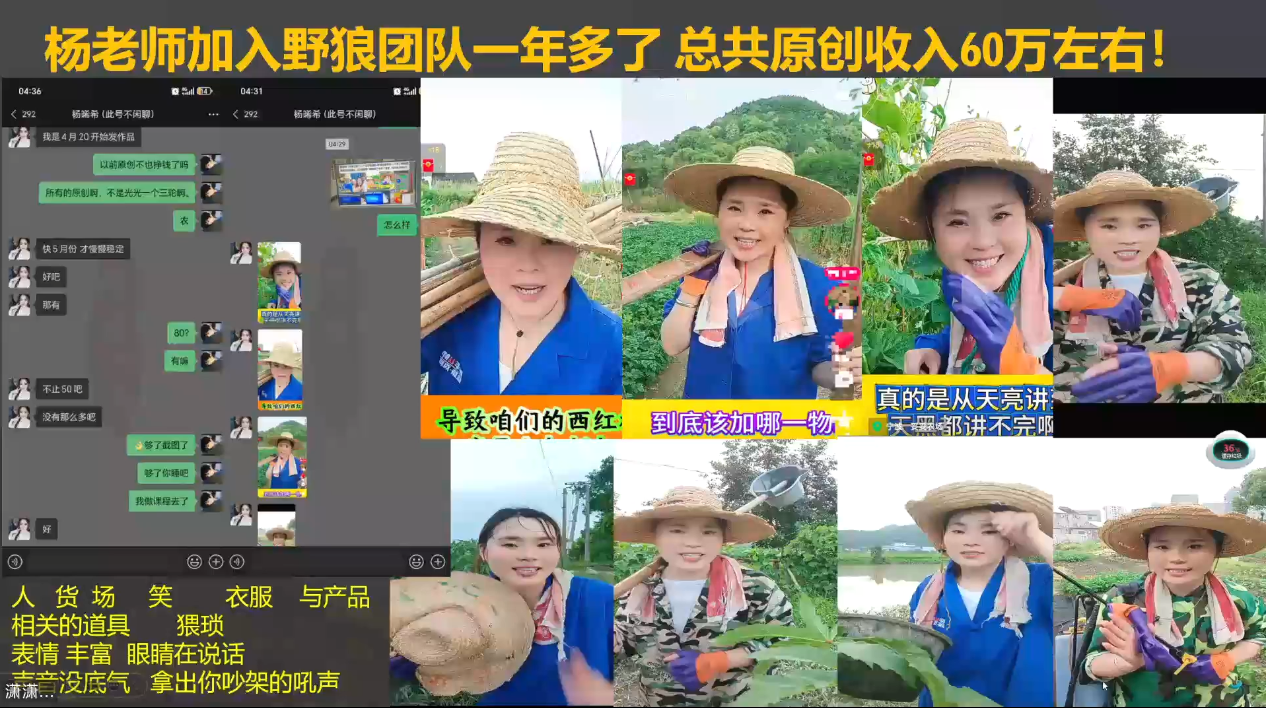 图片[2]-野狼团队·多平台实操运营课(更新4月)-优优云创网