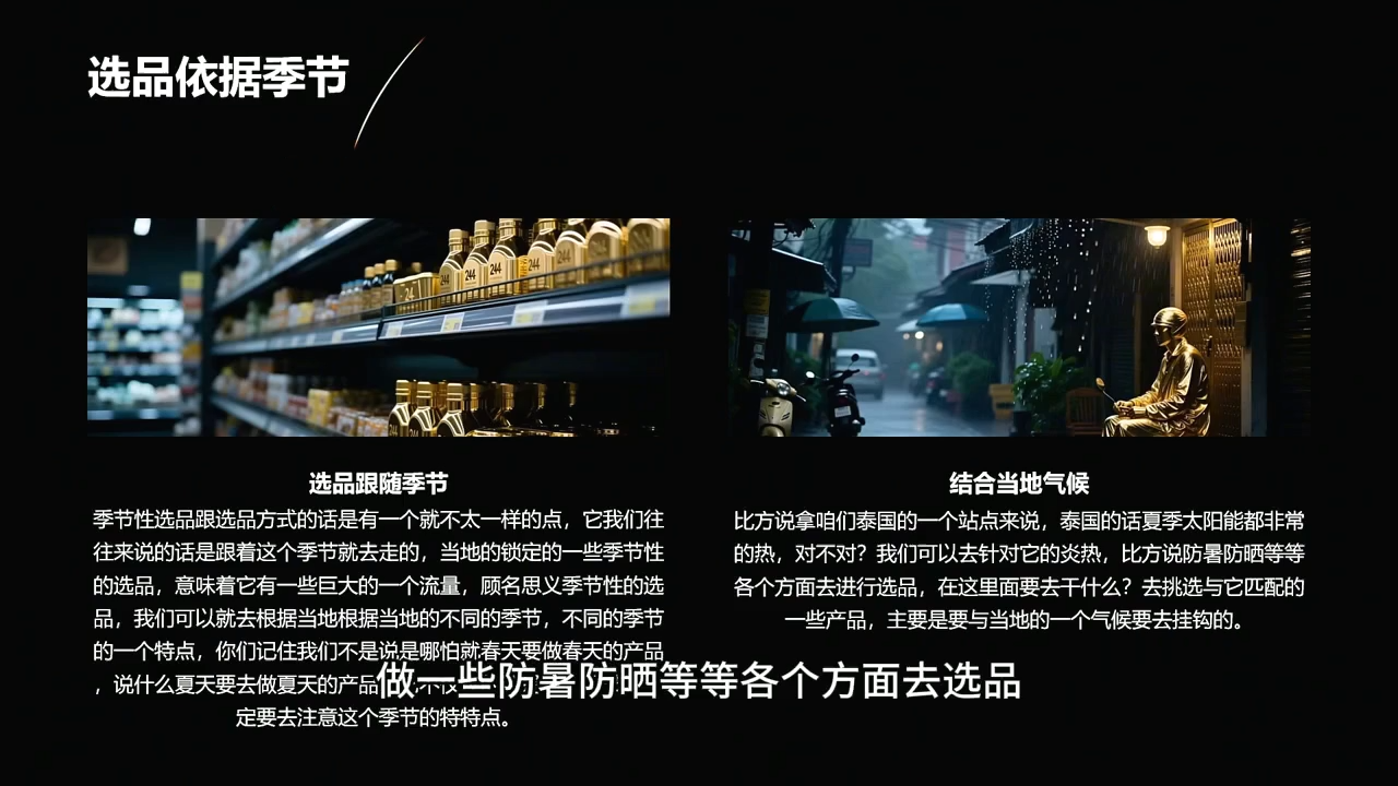 图片[2]-2026东南亚跨境TikTok小店攻略(更新4月)-优优云创网