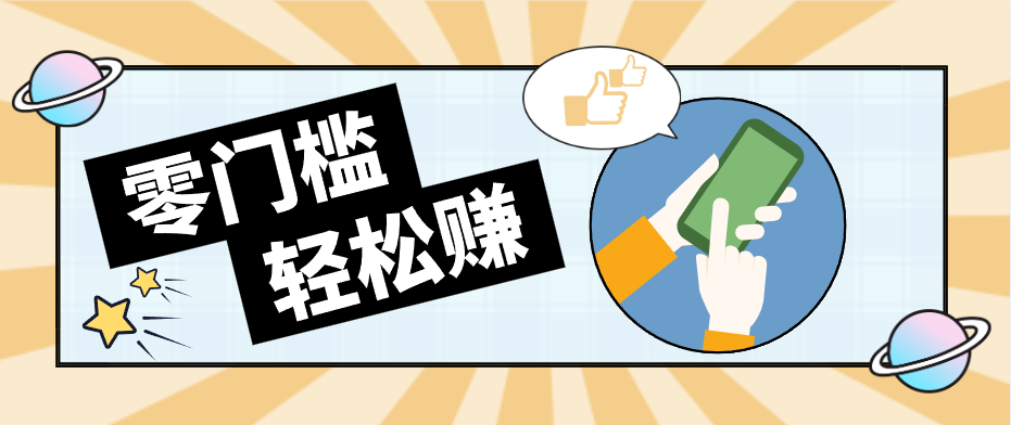 公众号网盘拉新怀旧玩法，零成本零门槛矩阵操作，轻松月入万元-优优云创网
