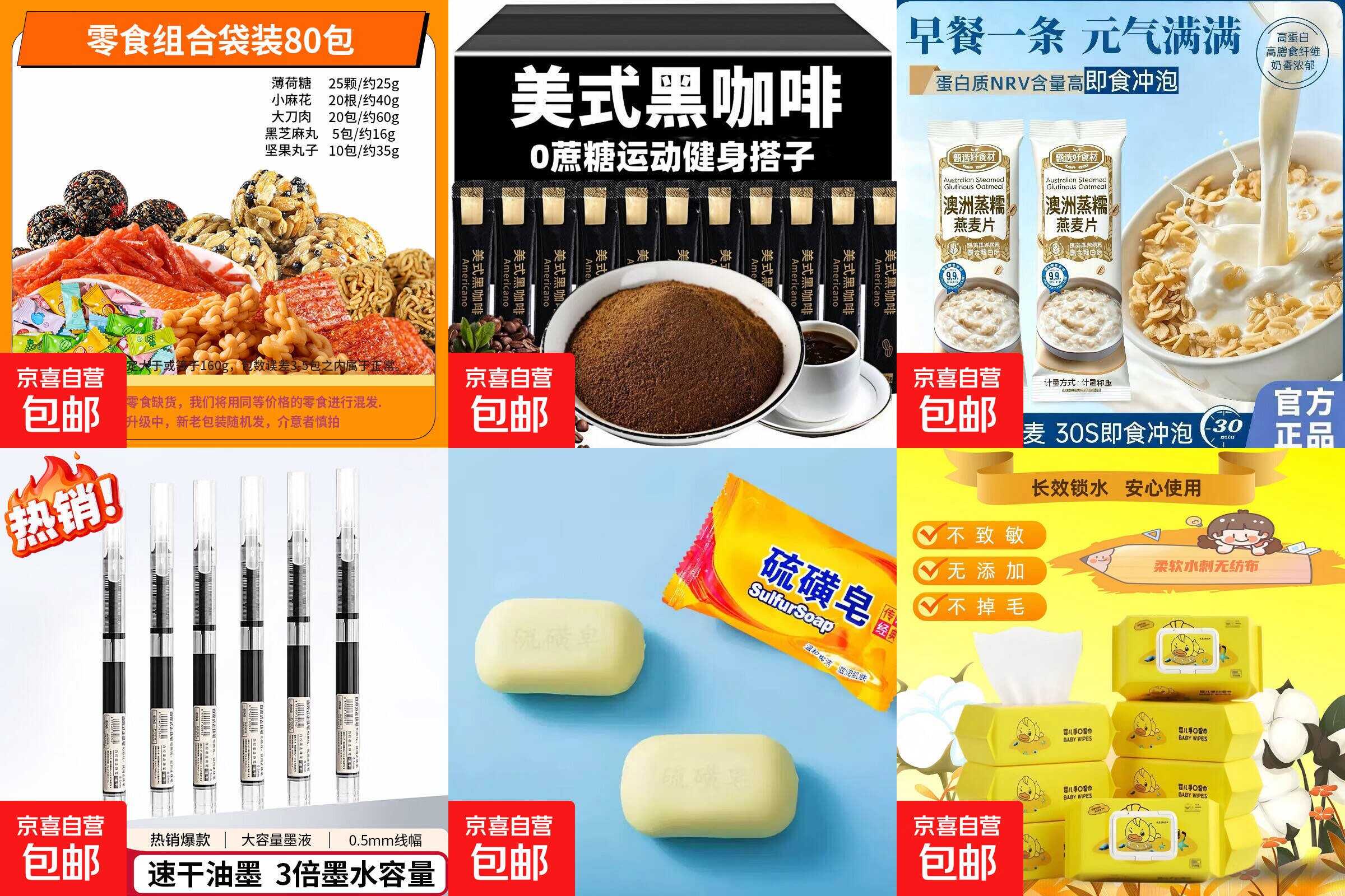 微信打开京东1亓神价实物-优优云创网