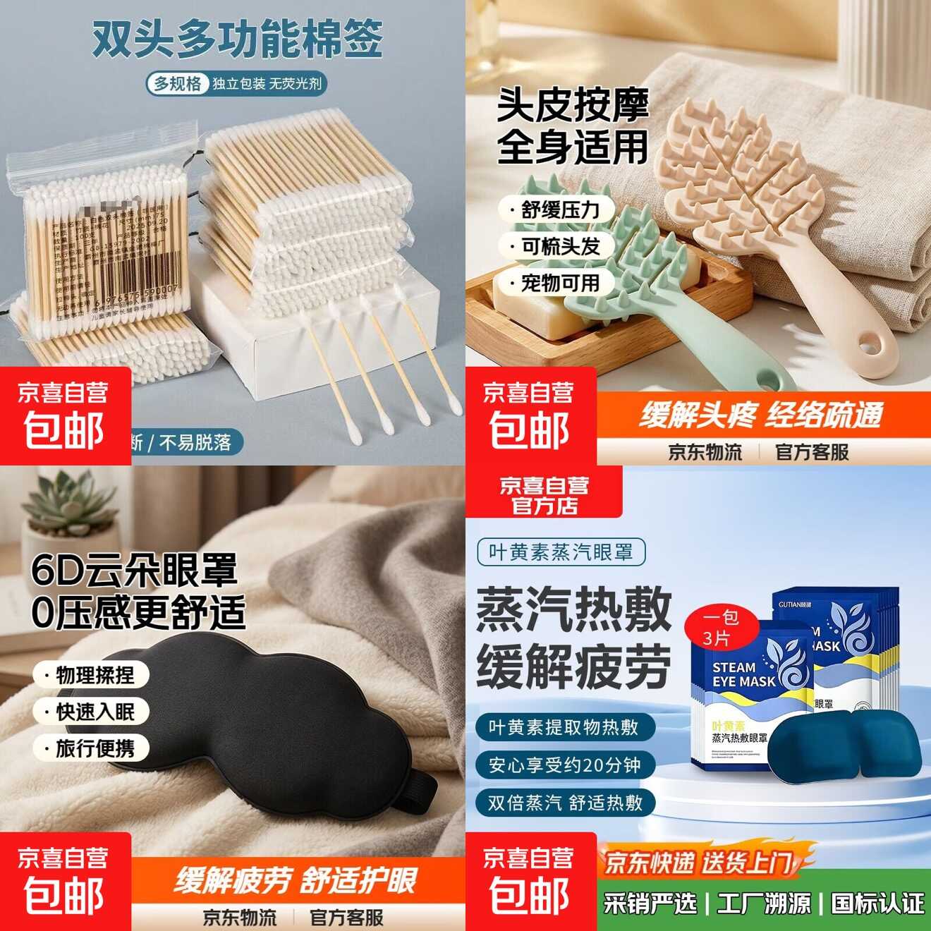 京东实物全场1亓噜！！-优优云创网