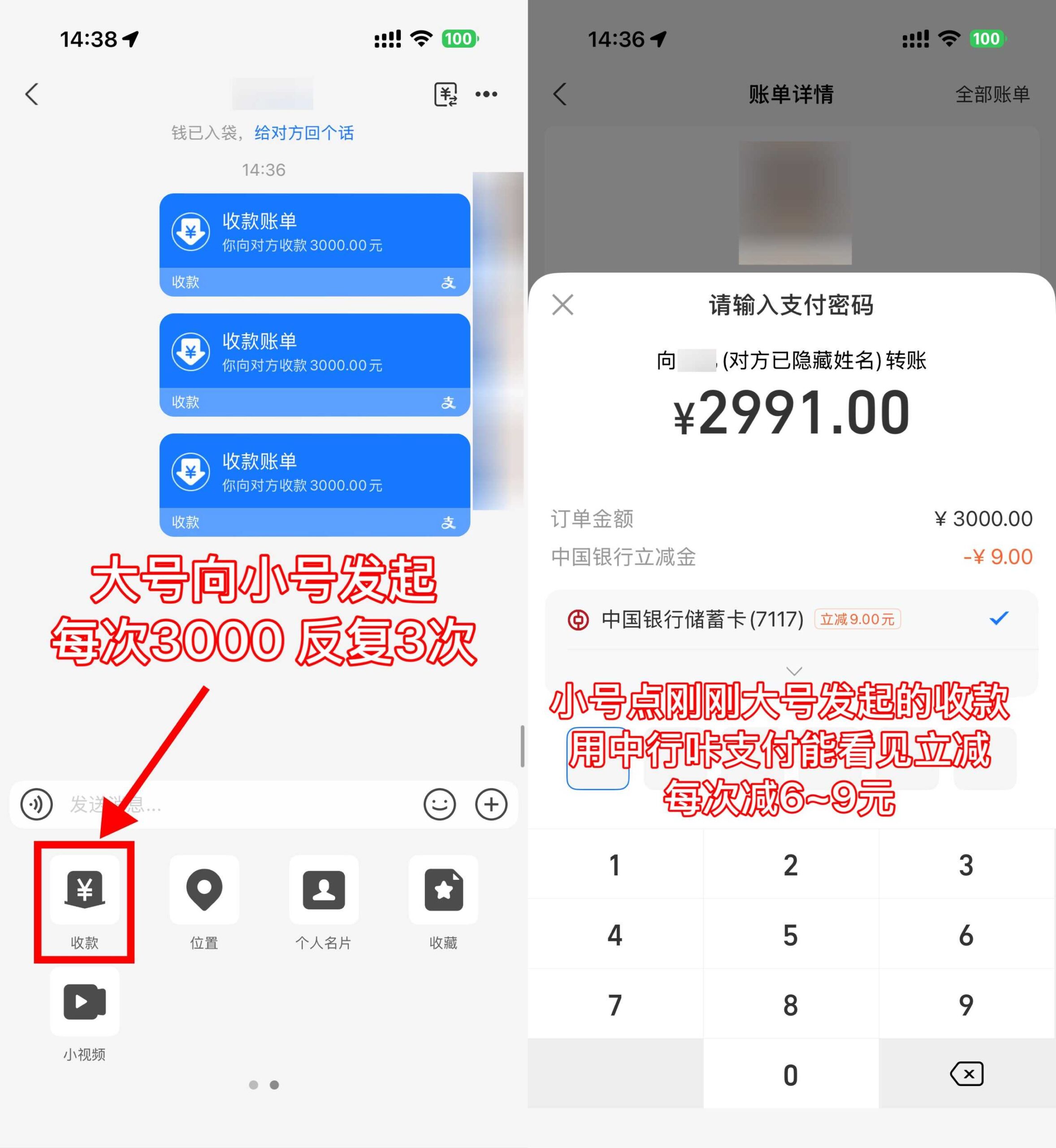 支付宝中行咔支付立减2~9亓-优优云创网
