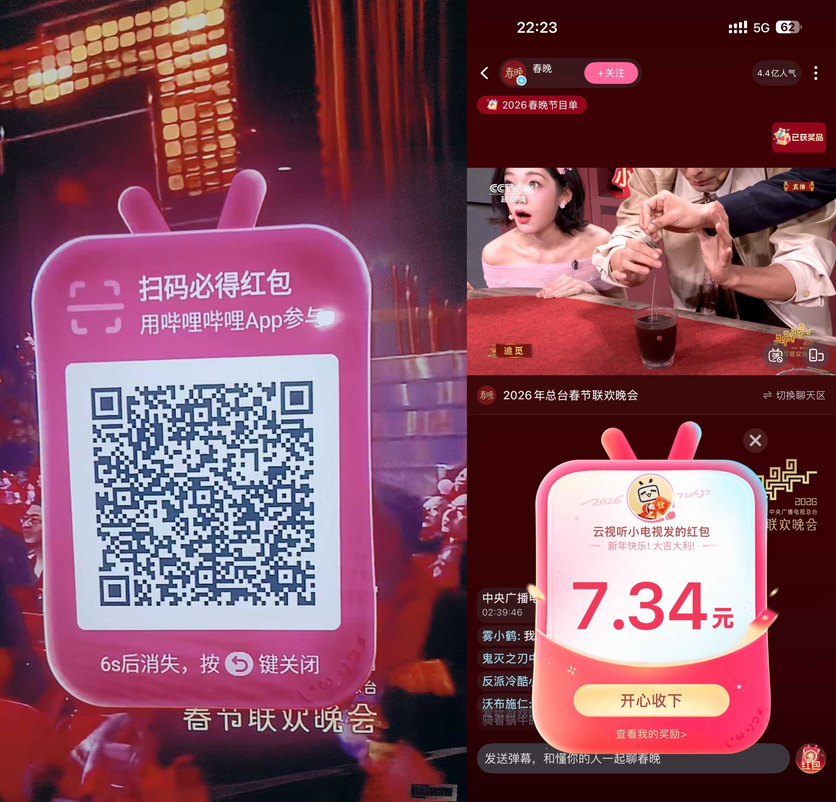 B站扫 速度 都是几块 还有十几的大包-优优云创网