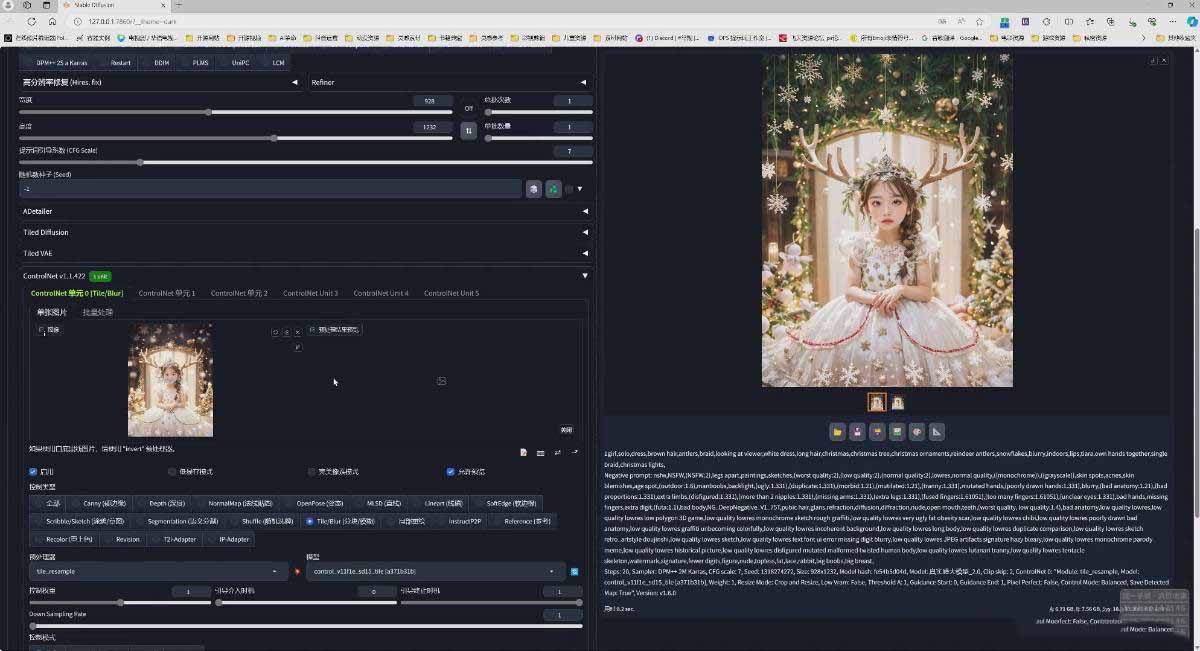 图片[5]-AI摄影商业视觉Midjourney+Stable Diffusion训练营，教程+软件+模型-迦哆网创社