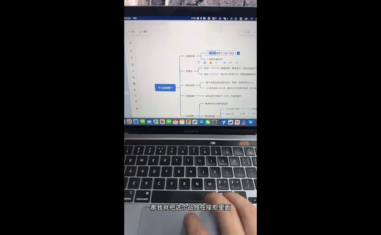 图片[2]-盗坤·抖音小红书视频号短视频带货与直播变现(11-21期)-优优云创网