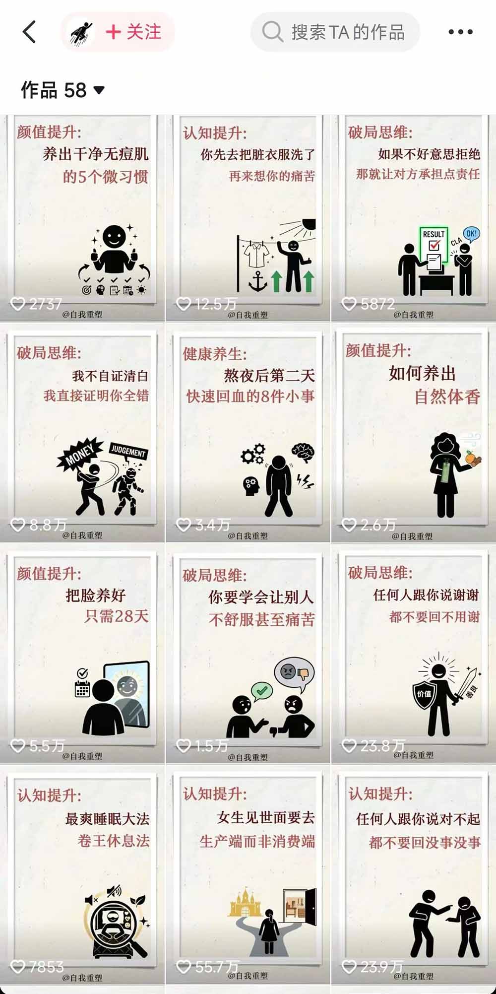 20260510182555821-ba12050537dea1160c8c331799920aa4