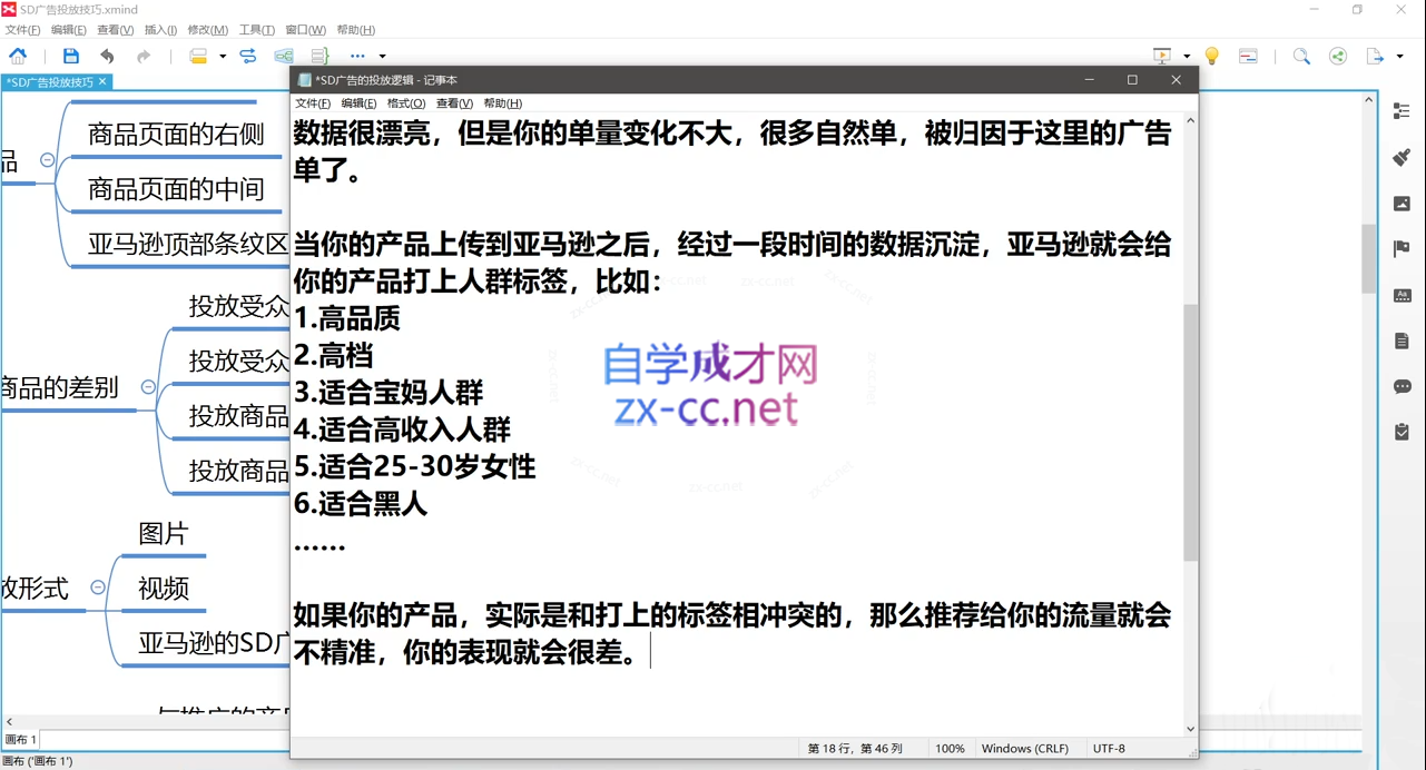 20260511130856787-3b5ecd42f17eb0398bdab0ac22d84978