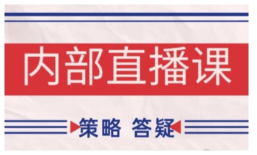 鹿鼎山系列内部课程(更新2026年5月)专注缠论教学,行情分析、学习答疑、机会提示、实操讲解-优优云创网