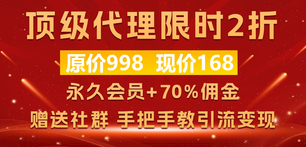优优云创网-网创副业交流-提供最新副业项目资源的网站