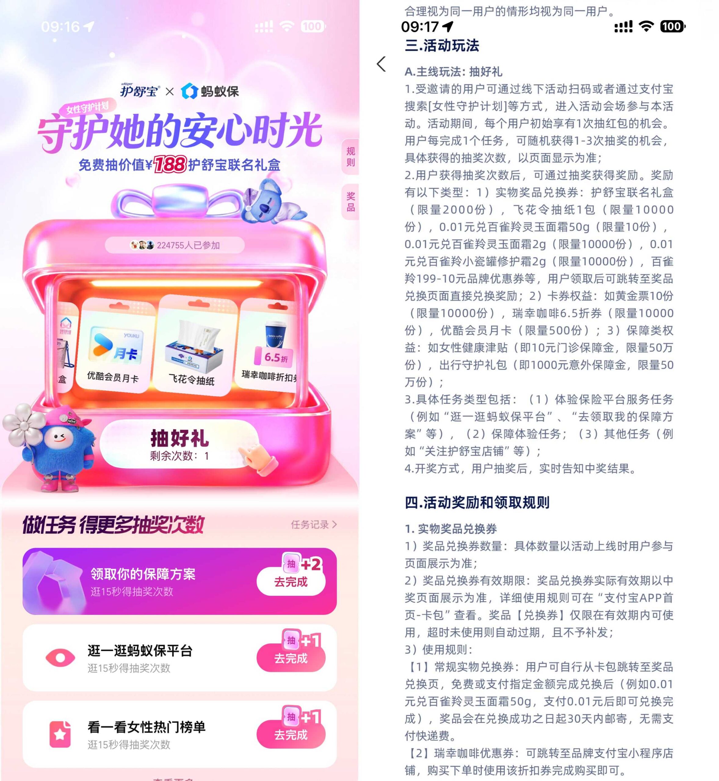 支付宝领1.08~888亓网商红包-优优云创网