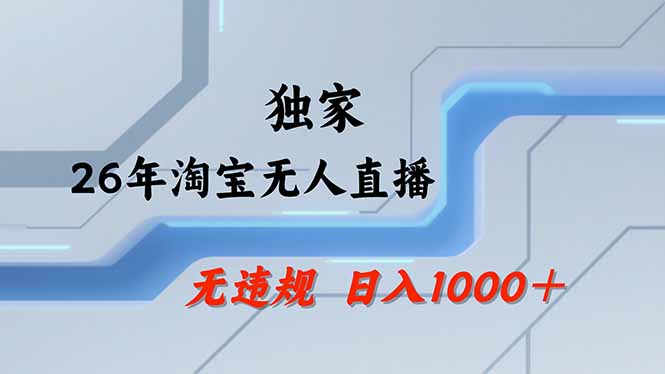 20260523122438281-13dad804229ca6e5f605ff82c678d95d