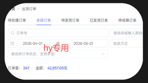 20260525140712148-ad9438b716676ea9ccd9e89a12b91309 游戏全自动打金项目,日入1k+,无需人工操作,长久稳定持续有收益!【揭秘】
