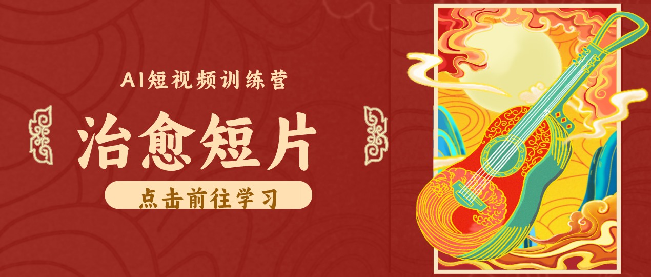 怀旧乡村治愈短片！零成本 AI 做童年动画，小众赛道轻松涨粉变现月入万元-优优云创网