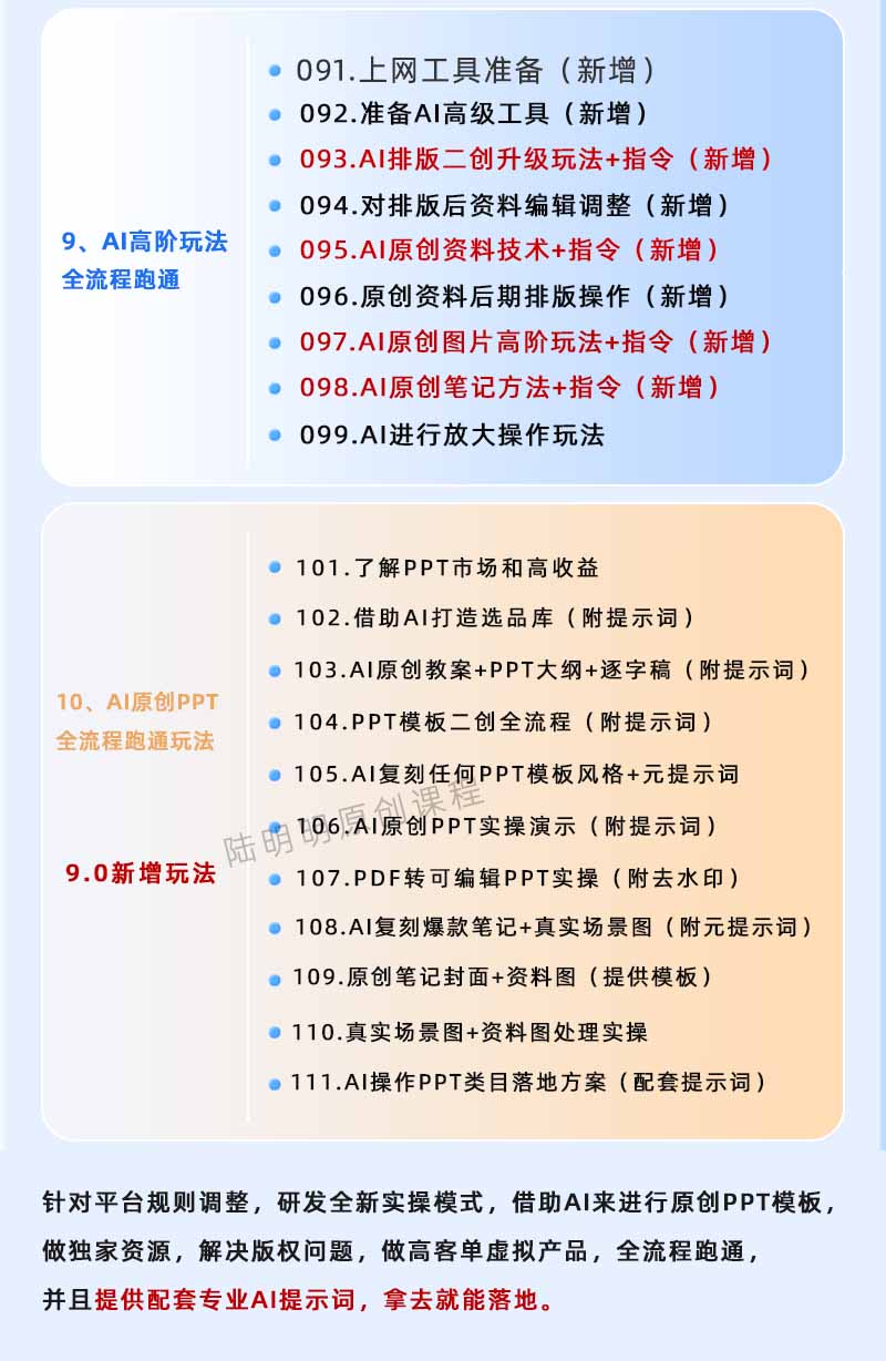 20260607122813400-f4847351ca72e635dd83e5261a383e39