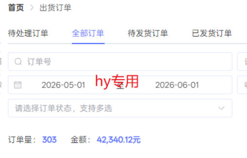 20260610105325652-2f8d58da521a413fbfa3c2f87e56f5bf 海外游戏全自动搬砖,日入1k+,全天无人值守,绿色稳定!【揭秘】