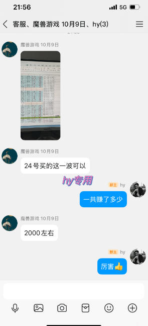 20260610110944102-688c8685938335fb0477a465af9dc7e7 CSGO游戏自动扫货项目,全自动运行,月入1W,无风险,长期稳定可以做【揭秘】