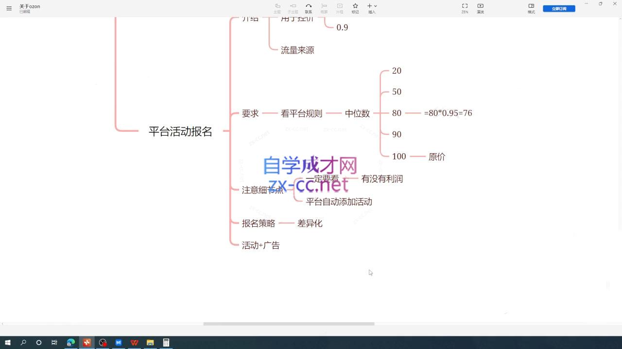 20260610131329290-df2b99ee7070b1802acc99d8bdb76fac