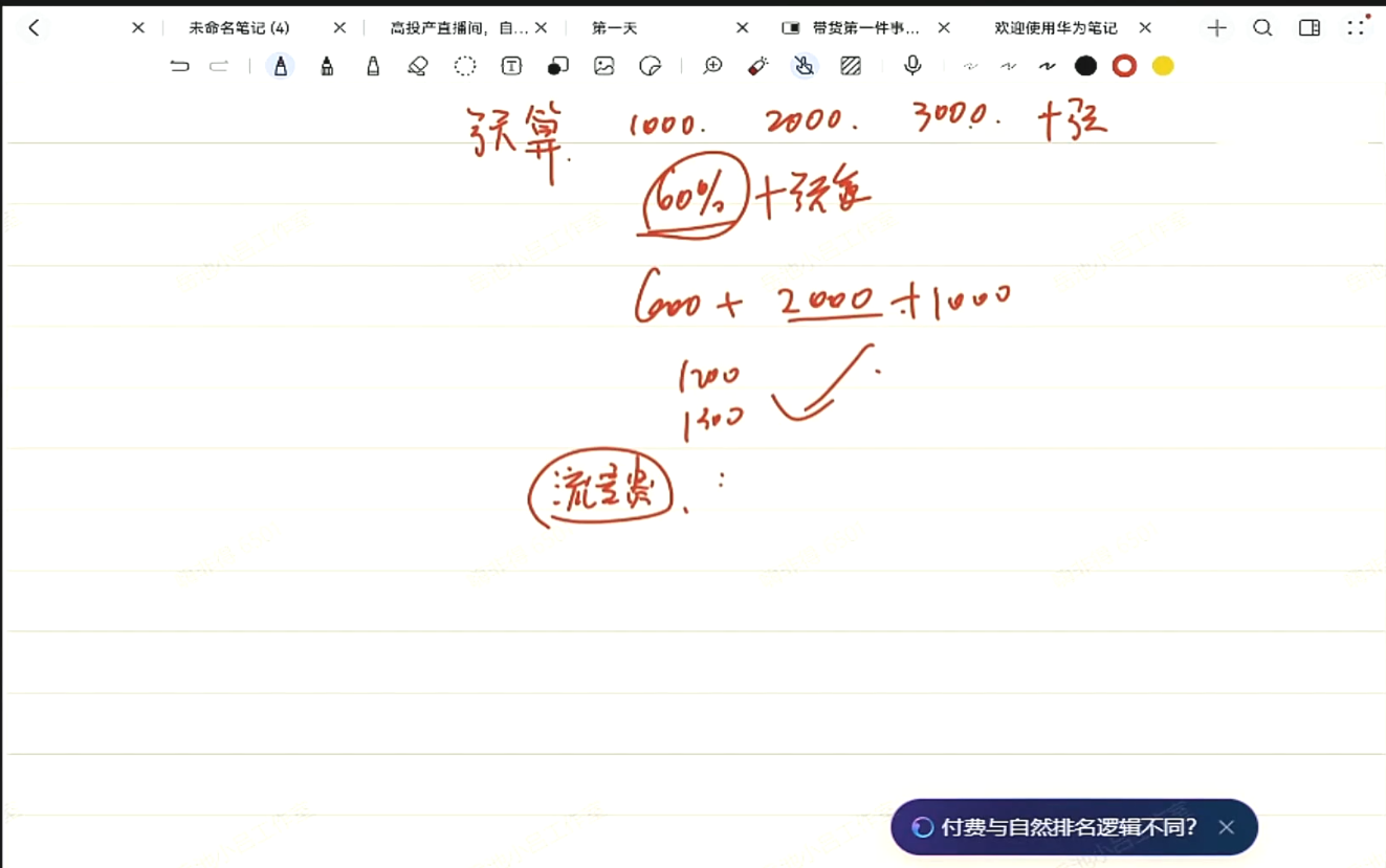 20260610131530898-c9e52e5454d816cb67db3a03bdf04f43