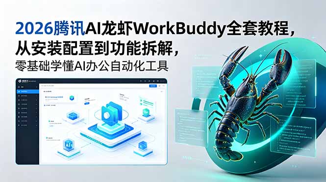 20260610133830778-c1a38b5419304d576e64a46ffb406a6e