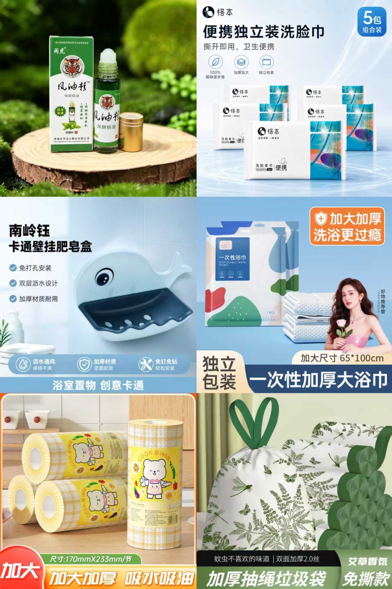 京东领5.9-5券0.9撸各种实物-优优云创网