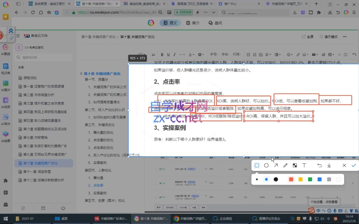 20260610142733346-cfa1522a2c5e0700cef56dafb4442f9a