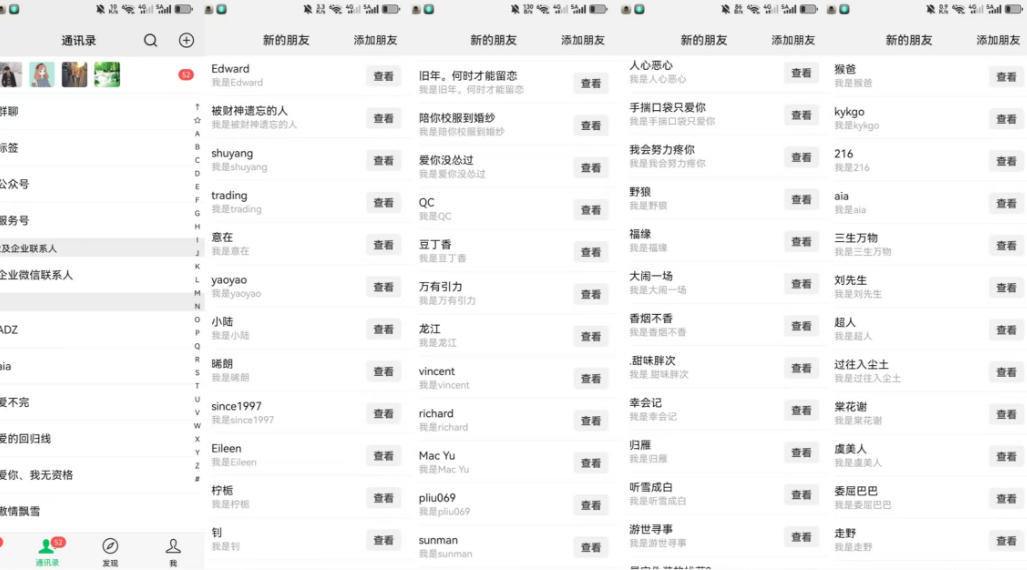 20260611121131613-9926cf6ad8532c62486f639881f4e5c0 26年6月最新社博平台全自动引流创业粉兼职粉0人工当天出粉500+