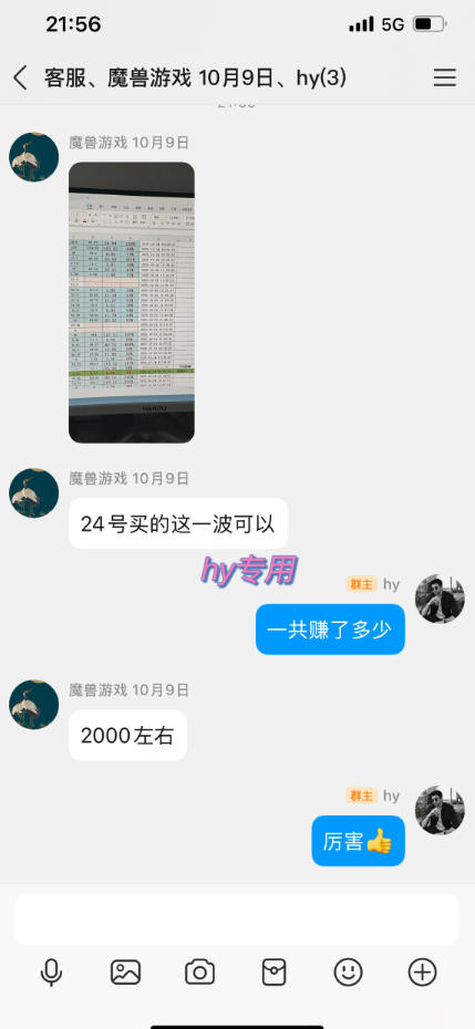 20260612142233774-d7d3307cff110389d9d0c0e85792b95e 老款游戏全自动挂G搬砖项目,轻松日收益1k+,一个适合普通人上手的项目【揭秘】