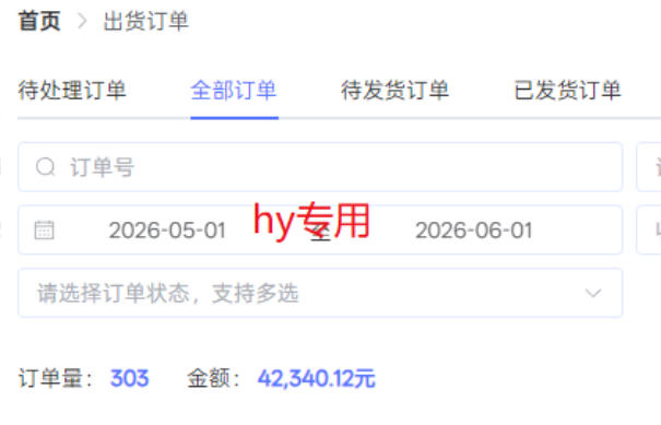 20260612142233791-9abeaf4b2a1a0989a84cc390fbe0bcd8 老款游戏全自动挂G搬砖项目,轻松日收益1k+,一个适合普通人上手的项目【揭秘】