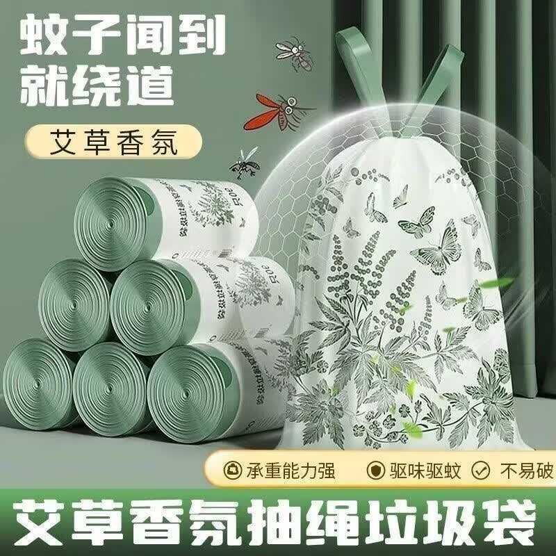 京东0撸垃圾袋50只-优优云创网