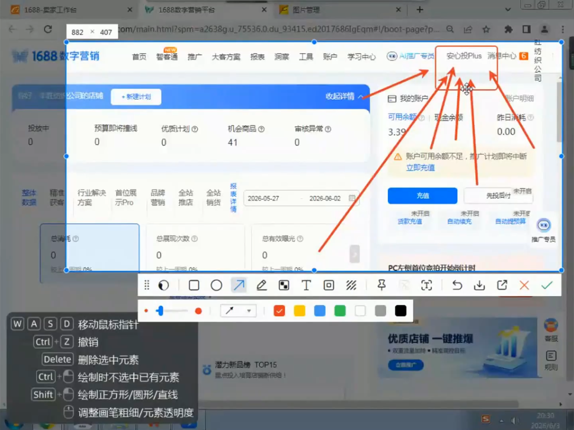 20260613183630166-649b1ca8f1794077b691506eacb1b1c7