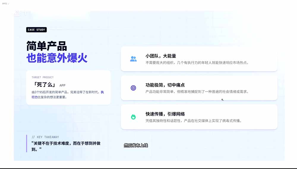 图片[1]-2026AI编程零基础到软件上架！从买服务器到小程序发布，普通人也能做出自己的软件-迦哆网创社