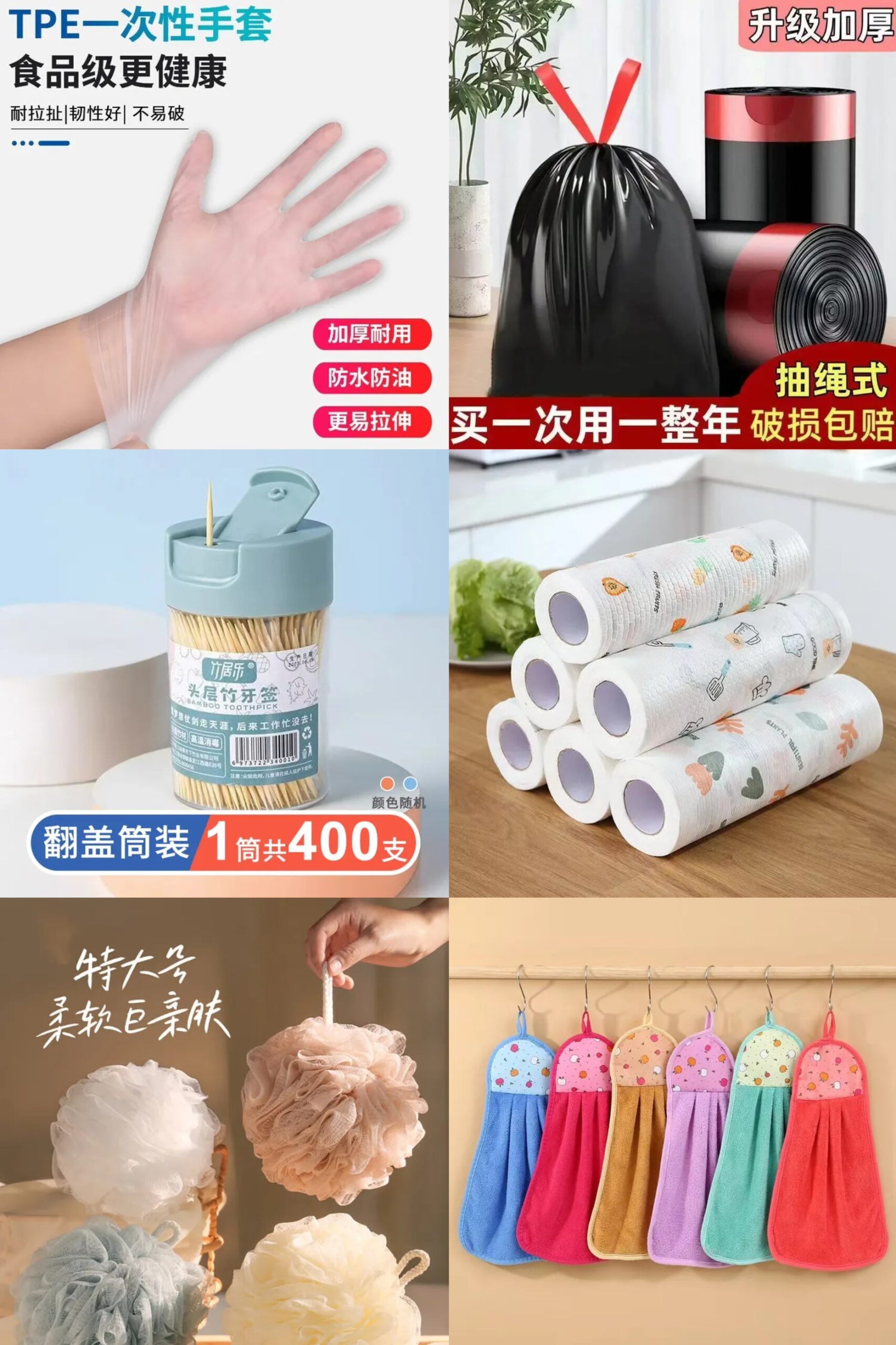 京东领5.9-5家清券O撸各种商品-优优云创网