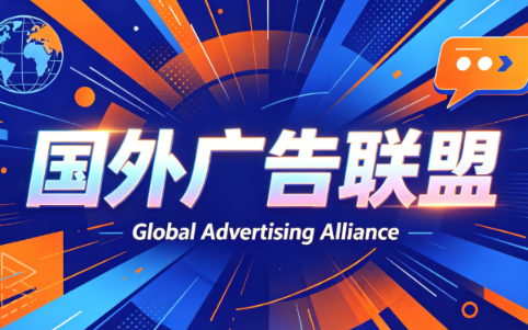 2026年老董赚美刀广告联盟mediabuy项目课程-优优云创网