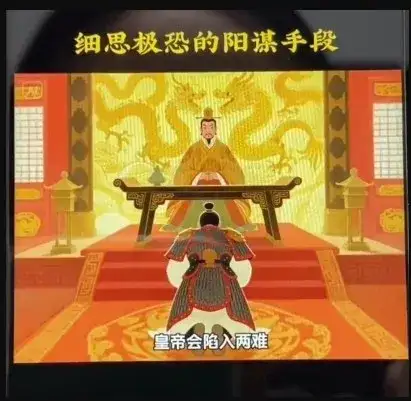 AI古风阳谋短视频教程,蓝海项目,可以涨粉橱窗卖书分成计划等-副业吧