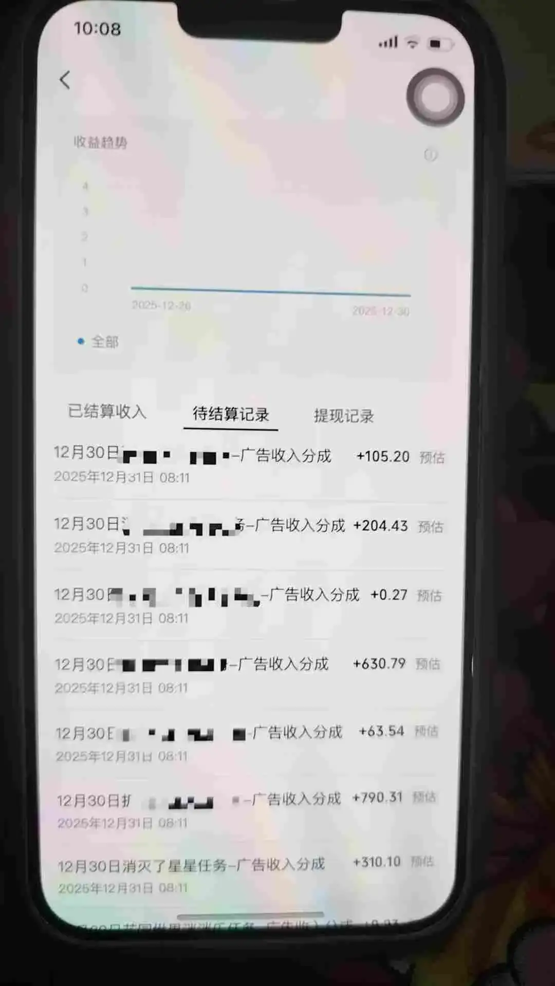 全网首发，视频号撸广告收益，无任何成本，每天操作1个小时即可，收益几十到几张-副业吧