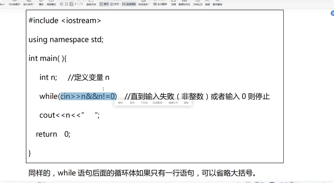 「Python C++ 学习视频」-优优云创