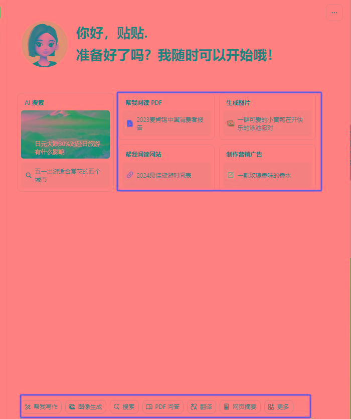 图片[1]-最新小红书AI洗稿必火赛道，当天做当天上手 作品制作仅需1分钟，日入1000+-云创网